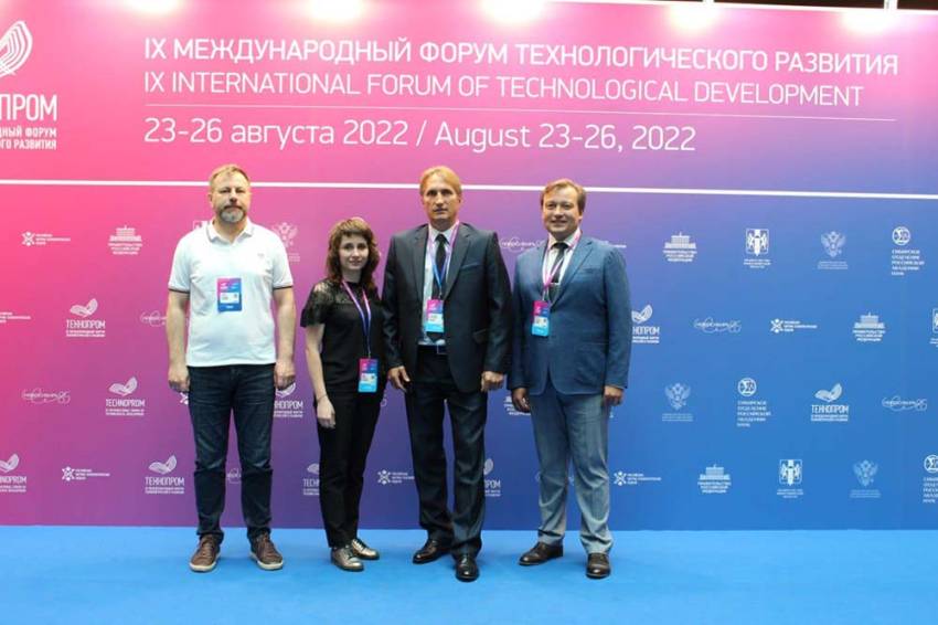 Научные разработки Белгородского НОЦ отметили на форуме «Технопром-2022» 